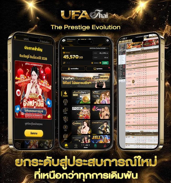sbobet333  เว็บตรง UFABET